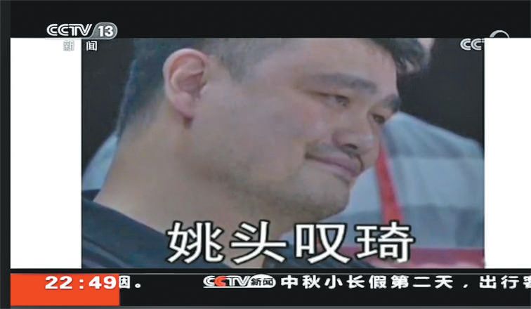 央视批评周琦男篮新闻视频,周琦郭艾伦吐槽大会引热议王仕鹏