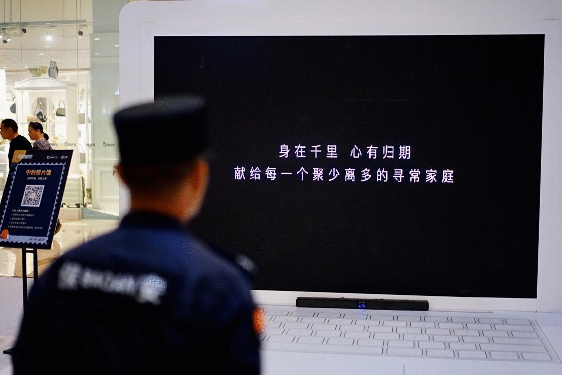 深圳夜生活中秋,深圳中秋之夜哪里有活动推荐