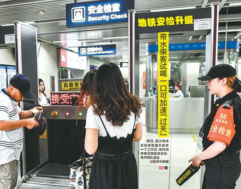 安检员怎么过安检,快速安检的正确方法