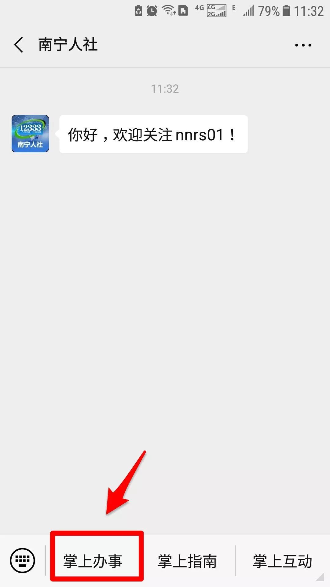 南宁大额医疗保险怎么缴纳,南宁大额医保怎么报销