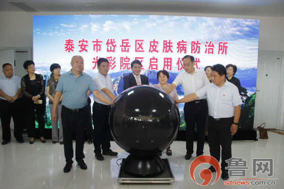 泰安岱岳光彩皮肤病防治所,岱岳区皮肤病医院在哪里