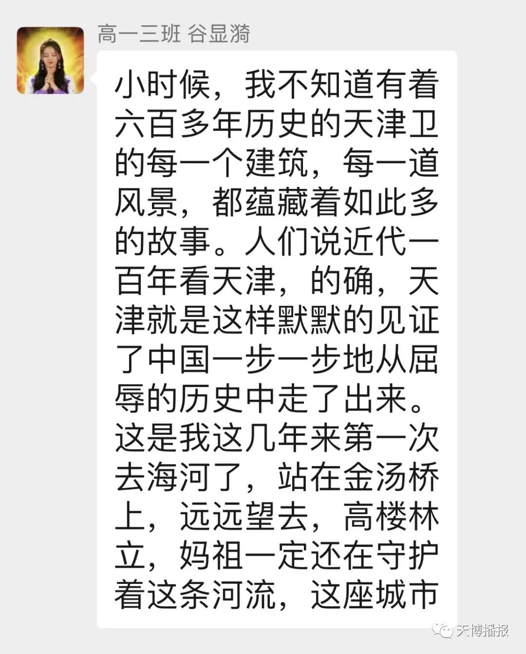 社教系列活动招募,社教活动回顾