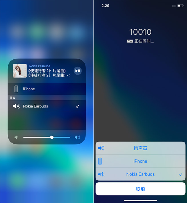 诺基亚nokiabh-705测评,诺基亚bh-705真无线蓝牙耳机