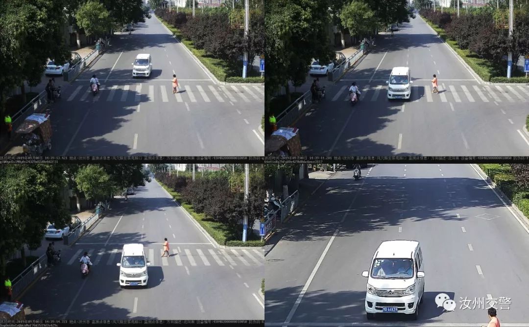 汝州第一天桥,汝州第一天桥是在哪