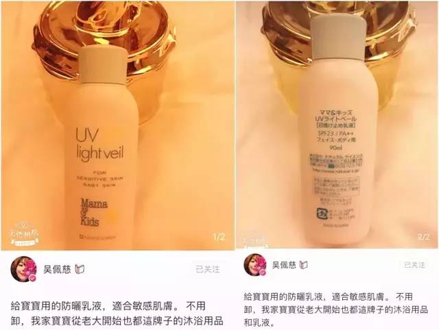 官方声明！mamakids被中国山寨货抢注，据说99%的人都中招了...
