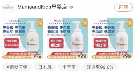 官方声明！mamakids被中国山寨货抢注，据说99%的人都中招了...