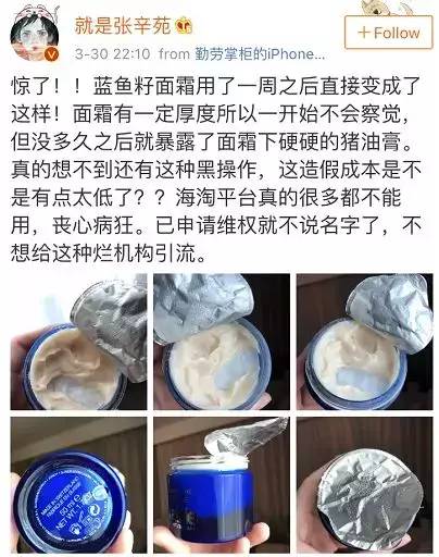 官方声明！mamakids被中国山寨货抢注，据说99%的人都中招了...