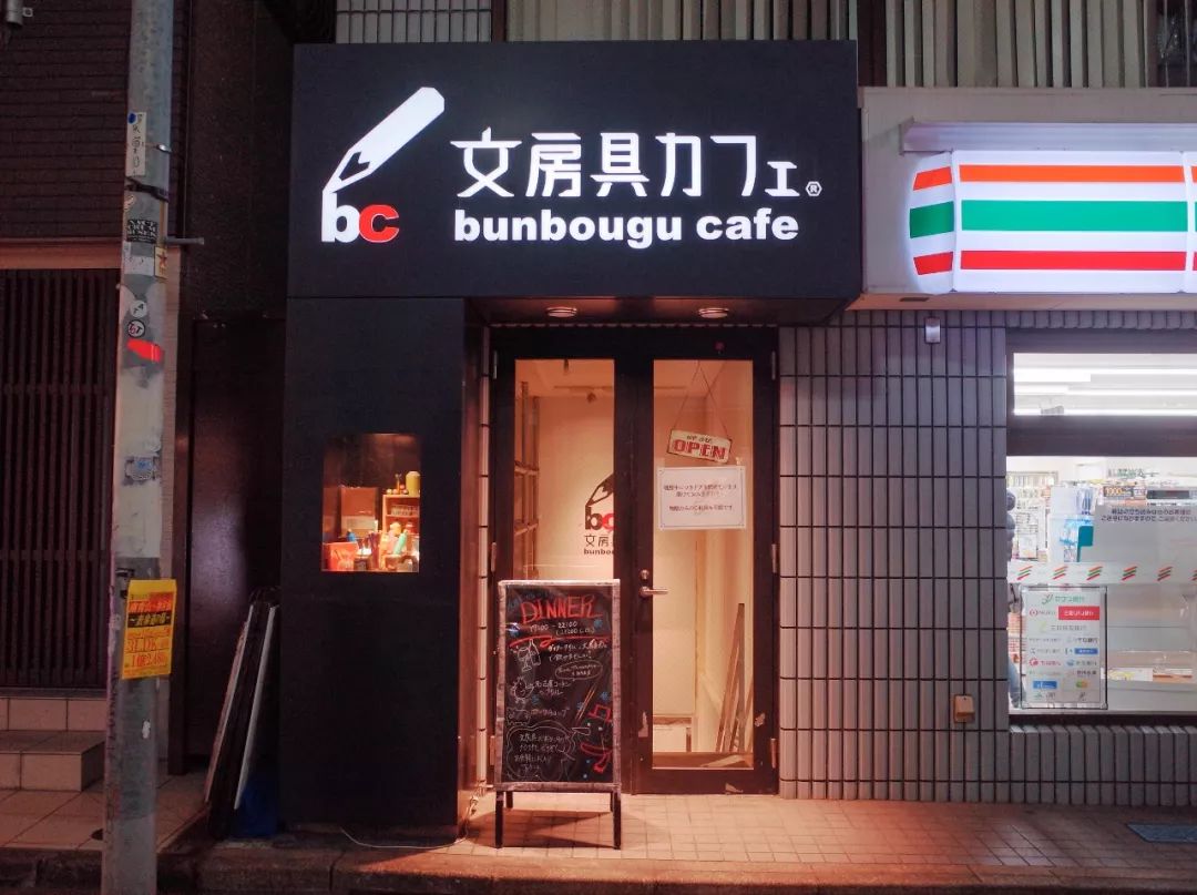 鏃ユ湰濂緢鍝佷竴鏉¤,鏃ユ湰琛楀ご椤剁骇鍚嶆祦璐靛