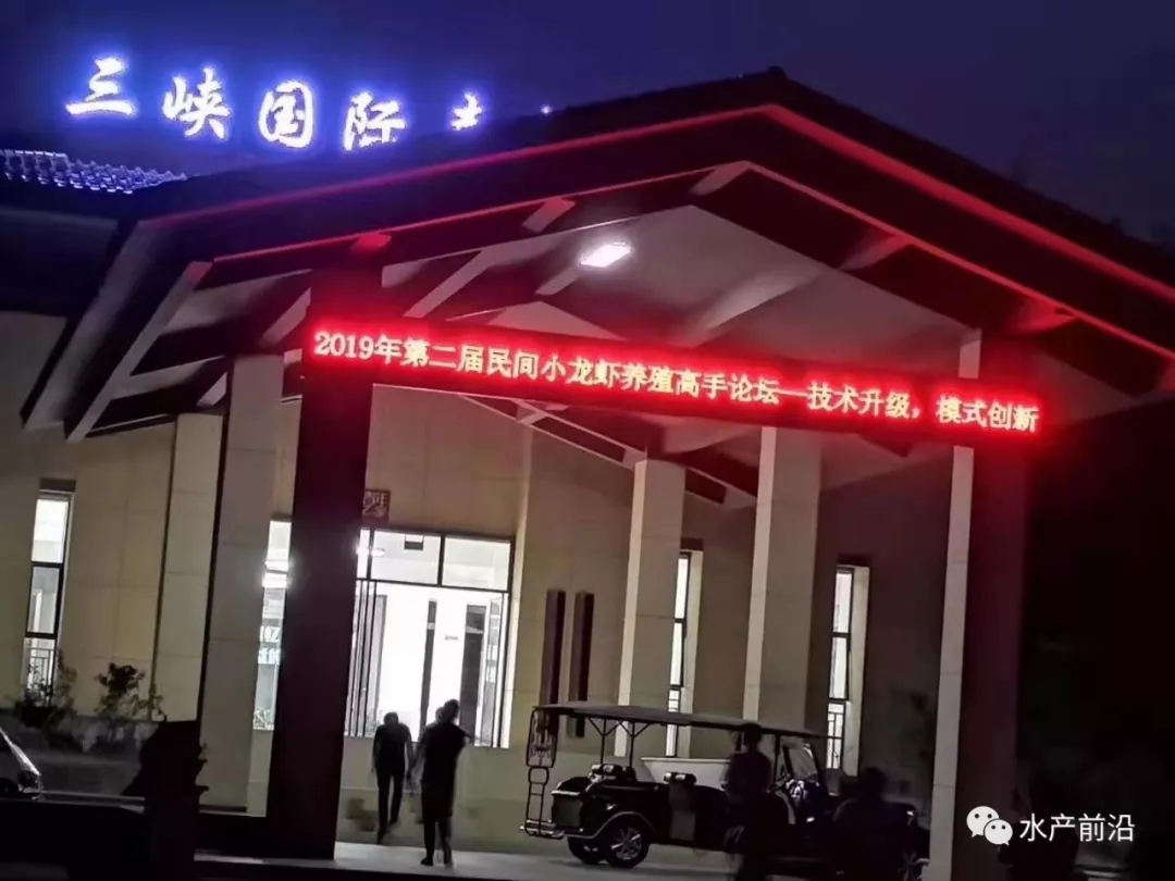 湖北小龙虾江湖争霸赛,2022小龙虾精英大赛