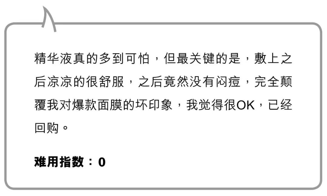 为什么敷完面膜变好看了,为什么敷了面膜会变白一段时间
