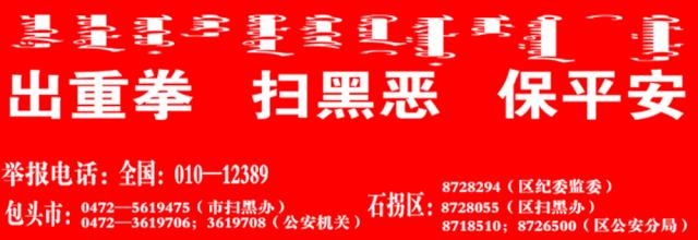 盘州市五人制足球比赛,体育竞赛现场