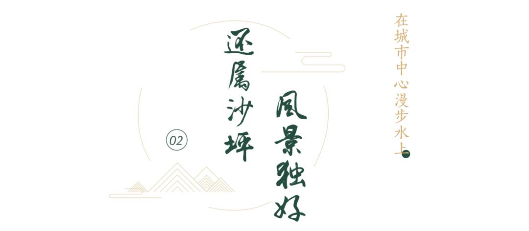 沙坪坝有哪些免费公园,沙坪坝公园推荐