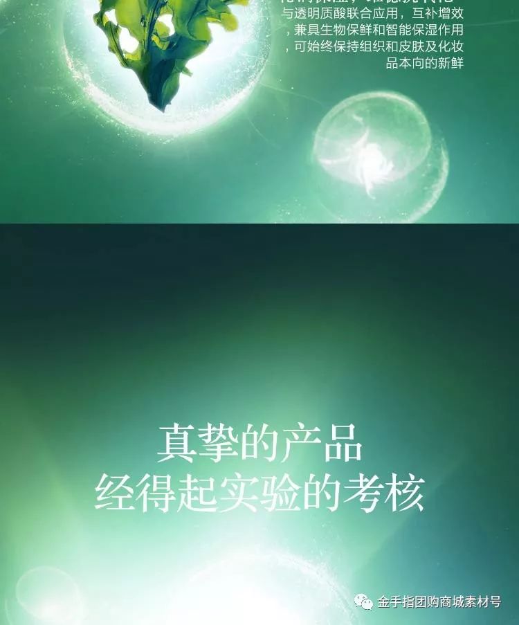 金手指团购商城团品6：日本MATLEE/蜜梨眼霜