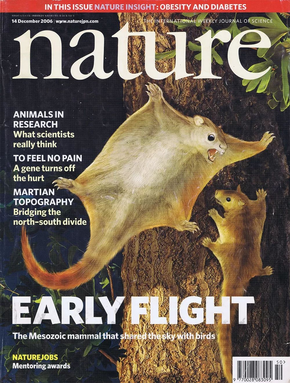 PNSO×化学工业出版社恐龙文创产品摩点众筹上线：寻找消失的恐龙，就是寻找消逝的童年