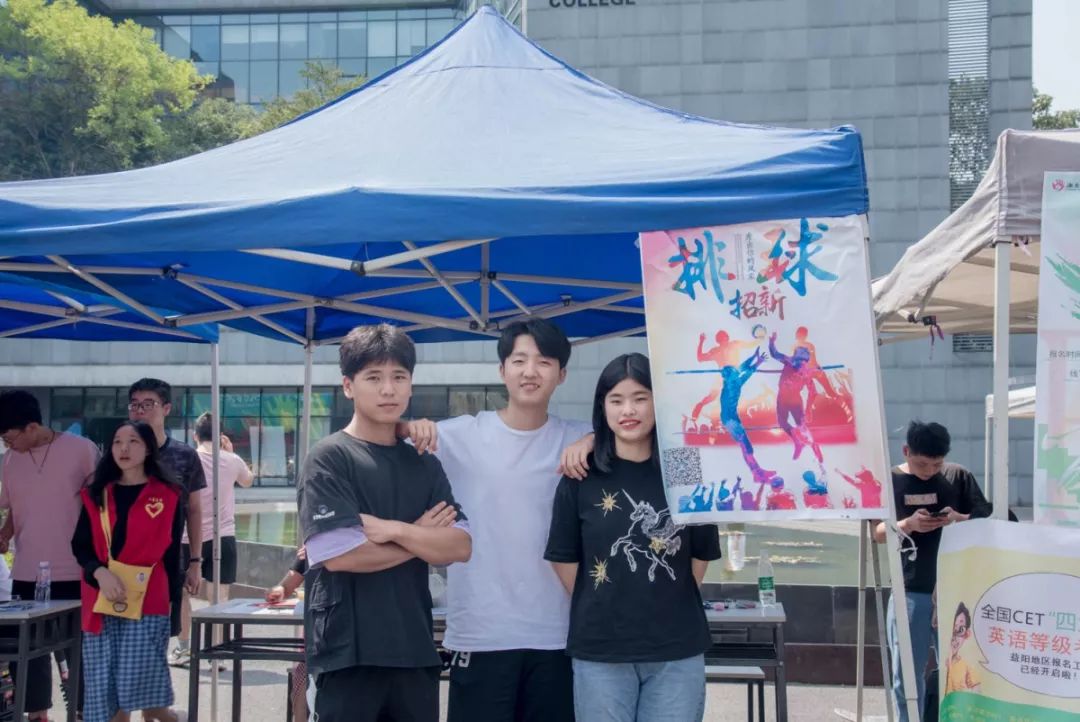 学生社团招新,社团招新见面会