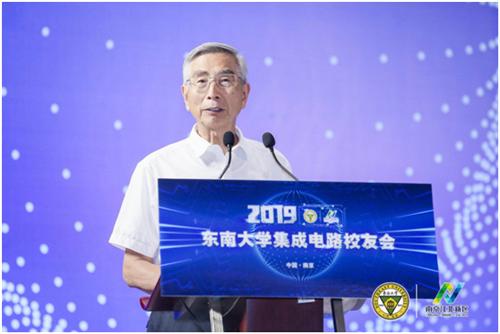 搭建平台，做大芯片产业东大集成电路校友会成立