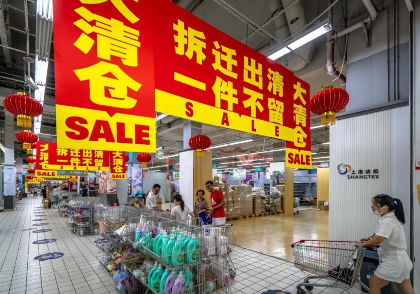 莫干山路物美卖场*迁拆**，“李家桥工业园”退场，申花又有大动作