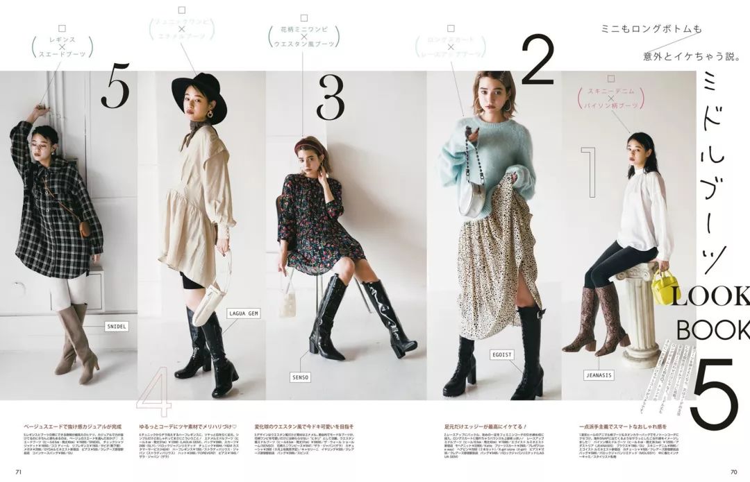 145-150矮个子穿哪种靴子,150小个子长靴子推荐