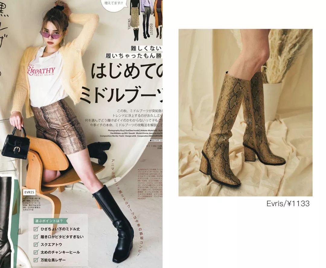 145-150矮个子穿哪种靴子,150小个子长靴子推荐