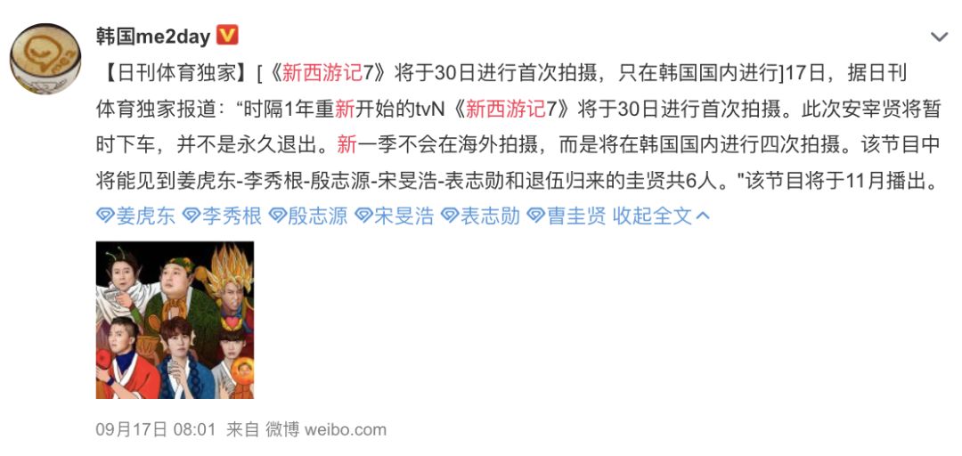 李宇春蔡徐坤,蔡徐坤李宇春张艺兴