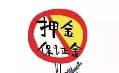 温馨提示新型诈骗谨防上当,紧急提醒这些谣言别传