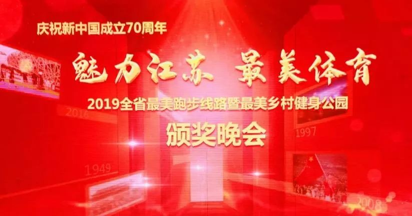 沛县最美的10个地方,沛县最好的乡村公园