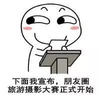 最新放假通知来了,十一放假哪些景区降价