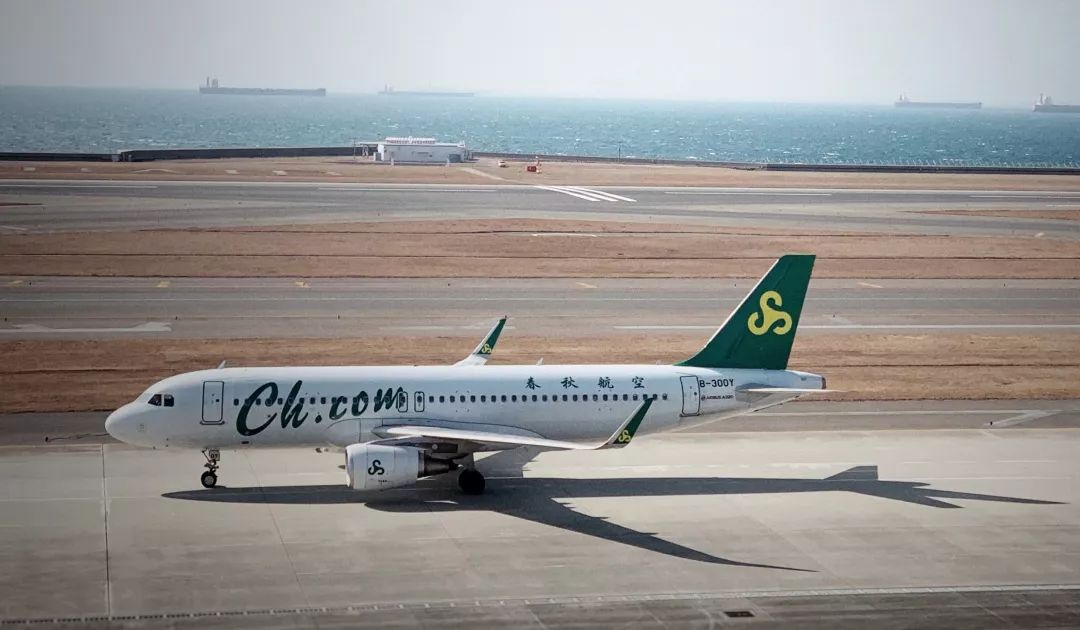 春秋航空服务中心,春秋航空精英乘务