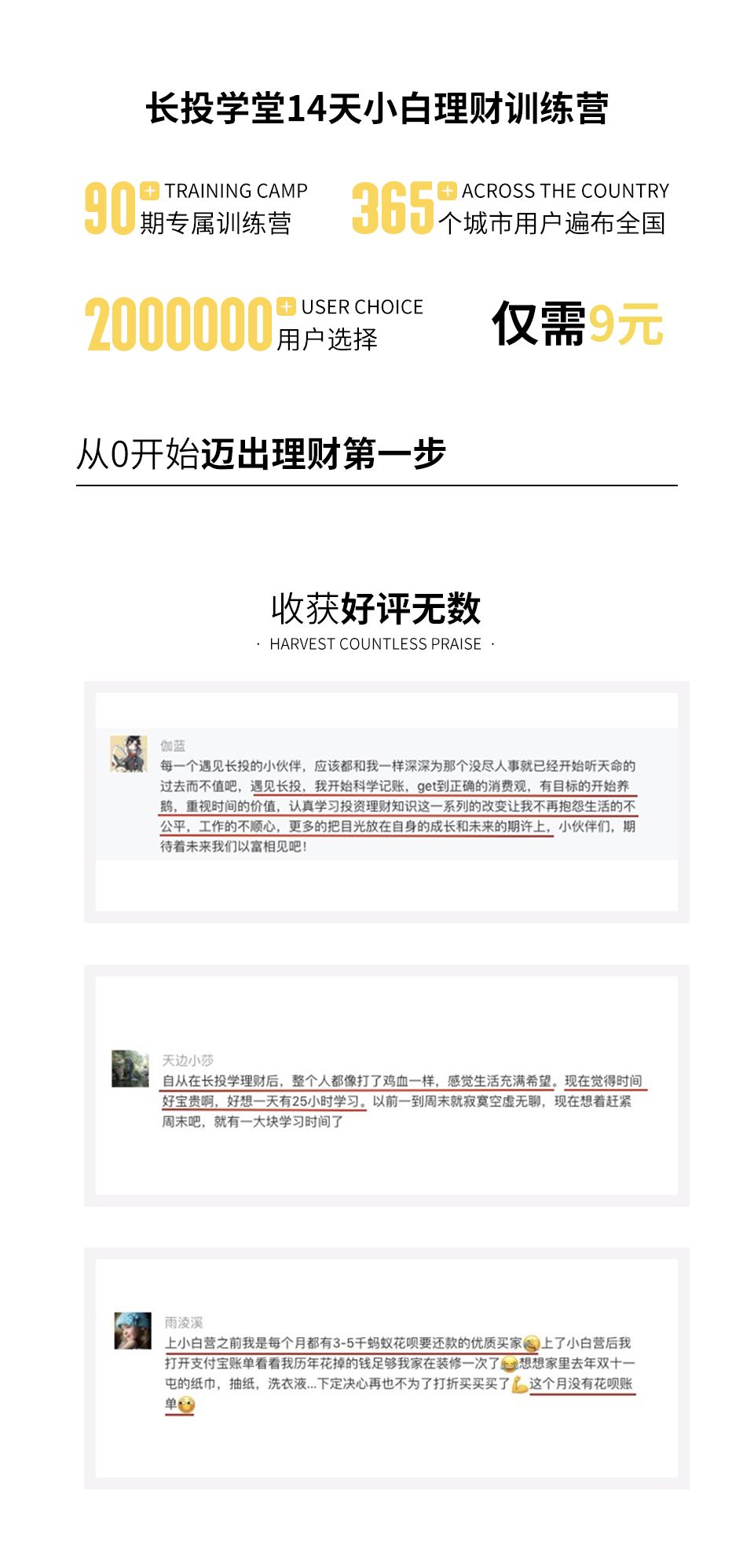 律师行业的天花板和地板,律师真的是高收入吗