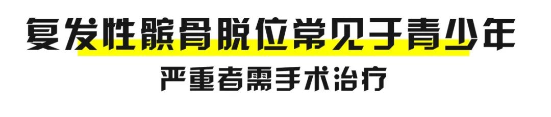 摔了一跤半月板二度撕裂,摔一跤膝盖半月板裂开了