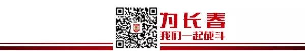 「亚泰青训」10级梯队链条转动，带动亚泰重新向前