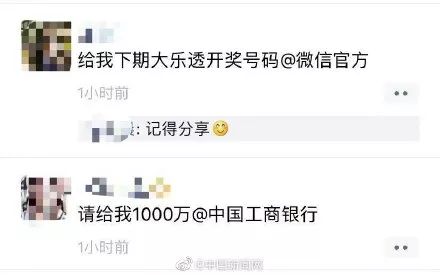 微信头像旗帜,带国旗的微信头像