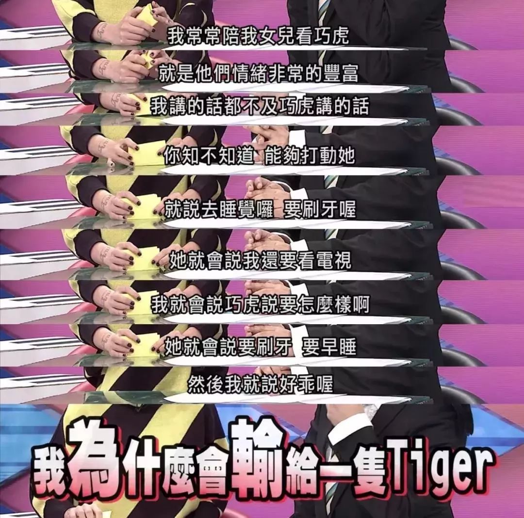 巧虎kids早教介绍,巧虎kids早教抖音团购