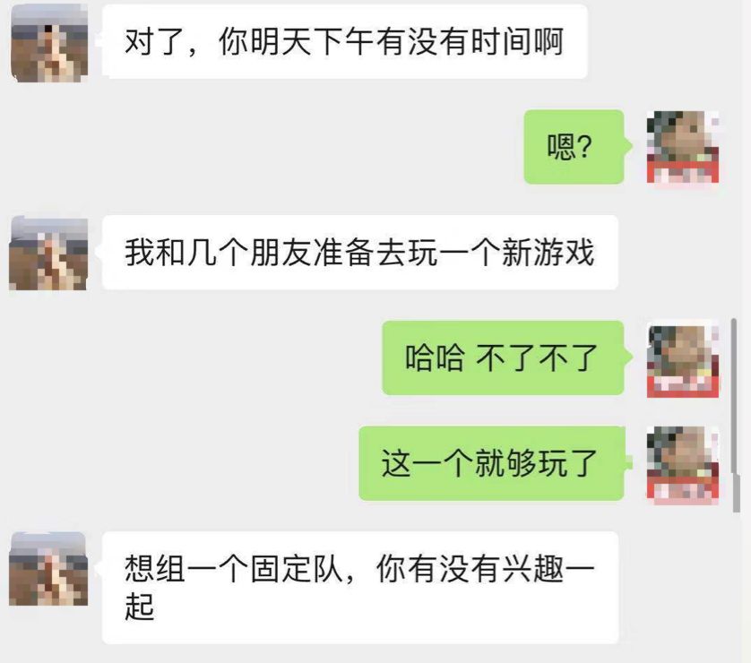 曝光|抠脚大汉扮成美女“游戏托”诈骗千万