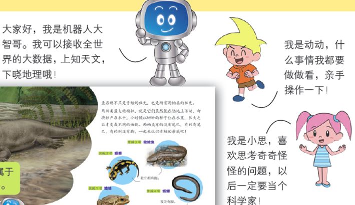 3~7岁孩子必备的科普读物《小小牛顿幼儿馆》，华语世界最有影响力的台湾童书