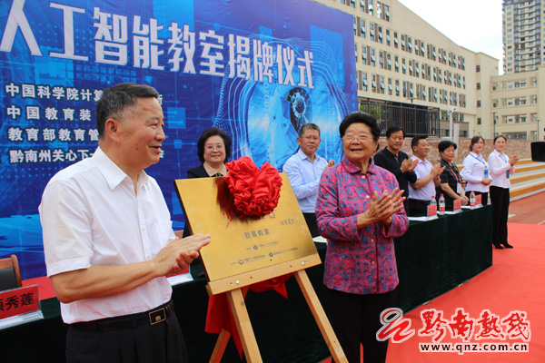 少年硅谷人工智能教育成果展示,青少年人工智能教育创新基地