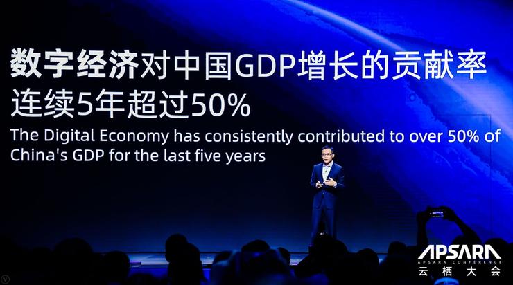 云栖大会|阿里宣布全球最强AI推理芯片含光800问世，张勇、张建锋大谈数字经济