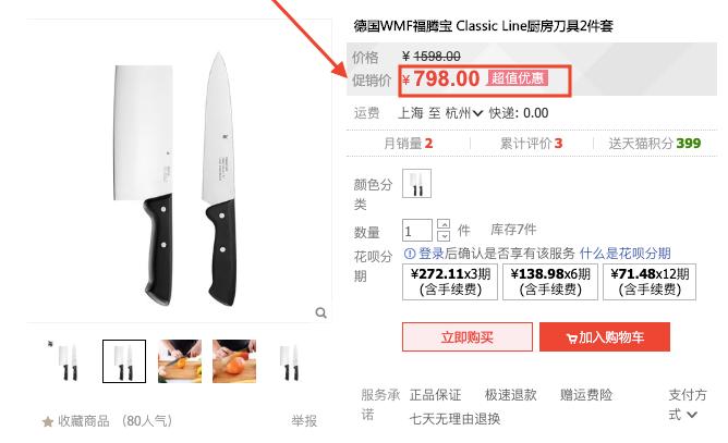 好物是要被发现的,好物让生活更美