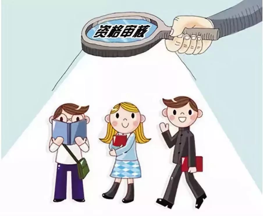 鲅鱼圈区医院慢性病办理,鲅鱼圈医保门诊报销政策