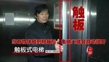 恐怖的电梯吃人事件,锡城电梯事故最新