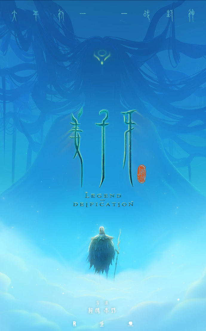 张涵予吴京经典片段,邓超张涵予吴京电影