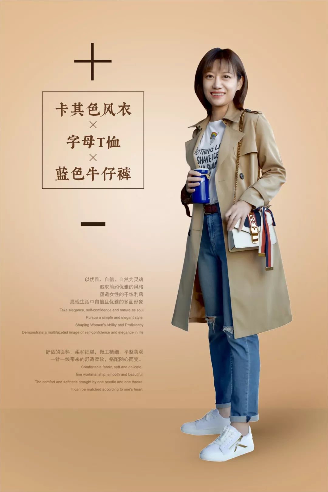 穿10年也不过时的经典风衣,经典又百搭的风衣