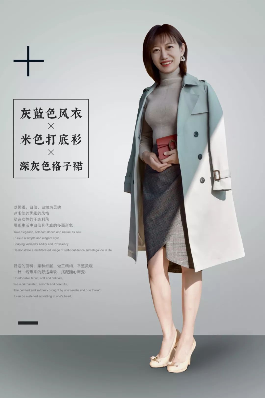 穿10年也不过时的经典风衣,经典又百搭的风衣