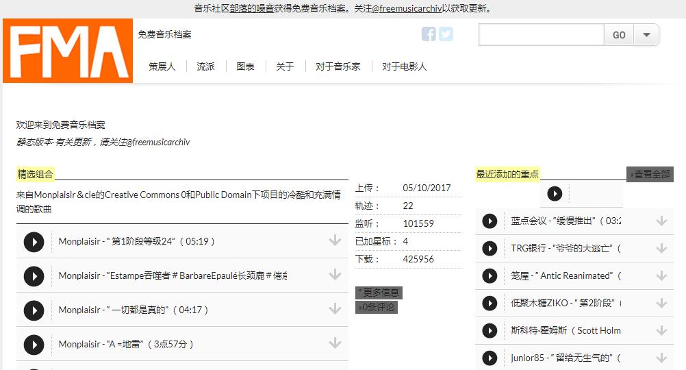 哪几个网站的音乐不侵权,用哪些音乐作为背景音乐不侵权