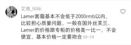 三里屯仓储式美妆店harmay,美妆集合店爆火harmay都赢在哪里