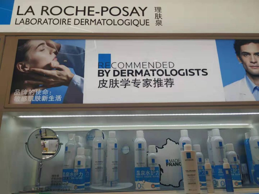 修复敏感肌角质层薄药妆,敏感修复药妆