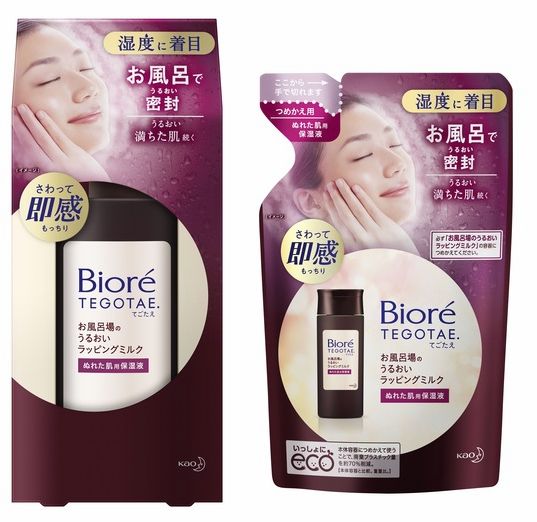 碧柔新款滋润防晒,碧柔清爽型和保湿型