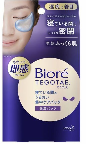 碧柔新款滋润防晒,碧柔清爽型和保湿型