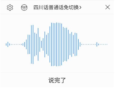 讯飞输入法基础输入与完整体验,了解讯飞输入法的最新版本和功能