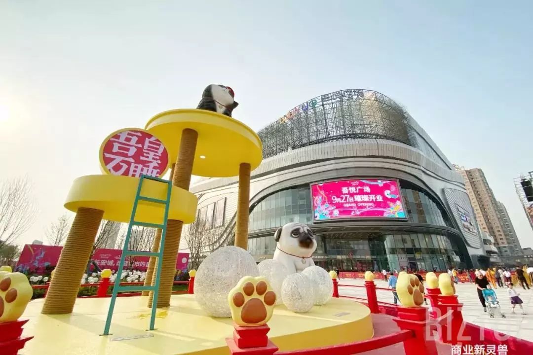 吾悦广场新地标,西咸吾悦广场商业面积